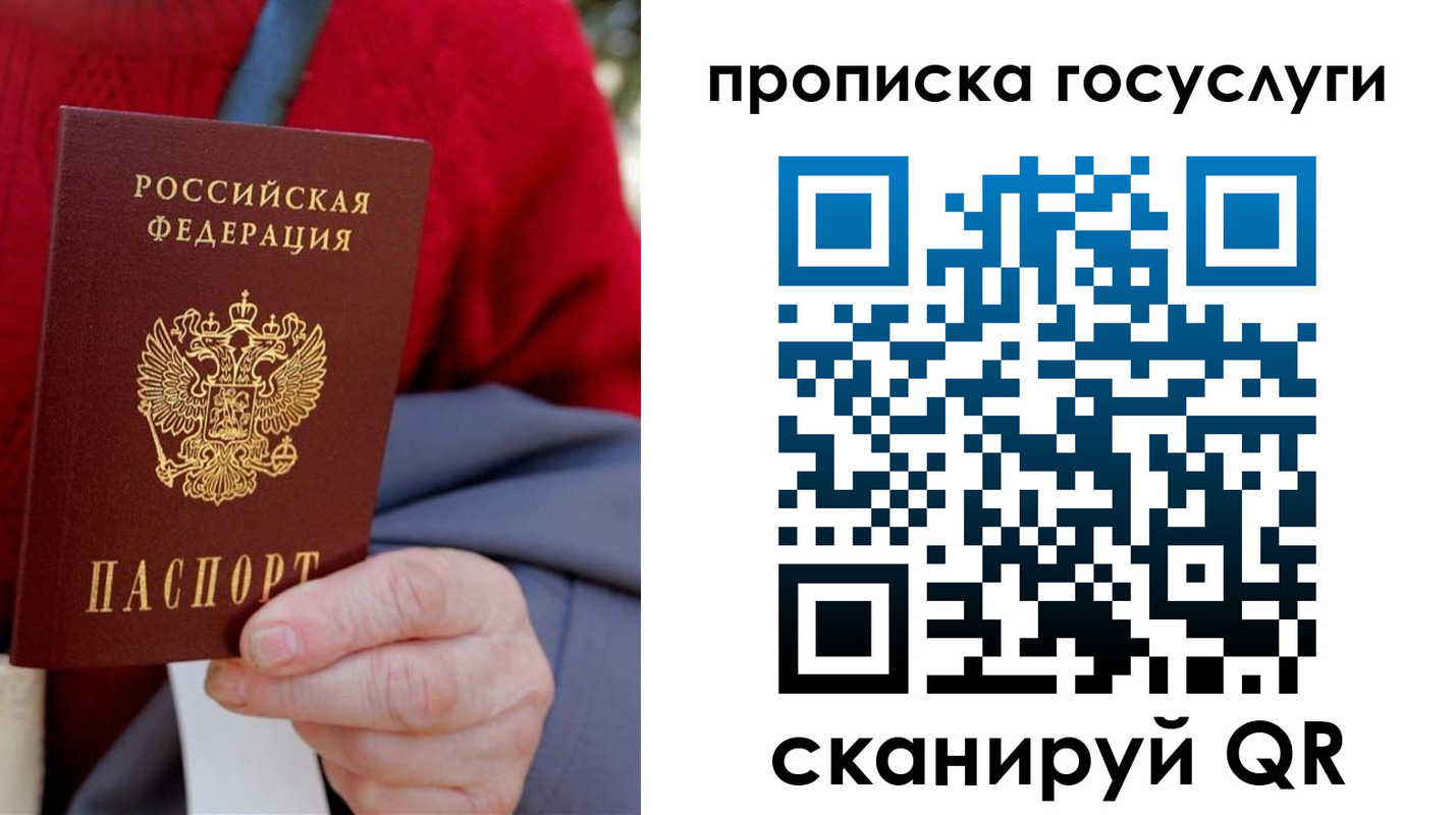 временная регистрация гарантия в Йошкар-Оле