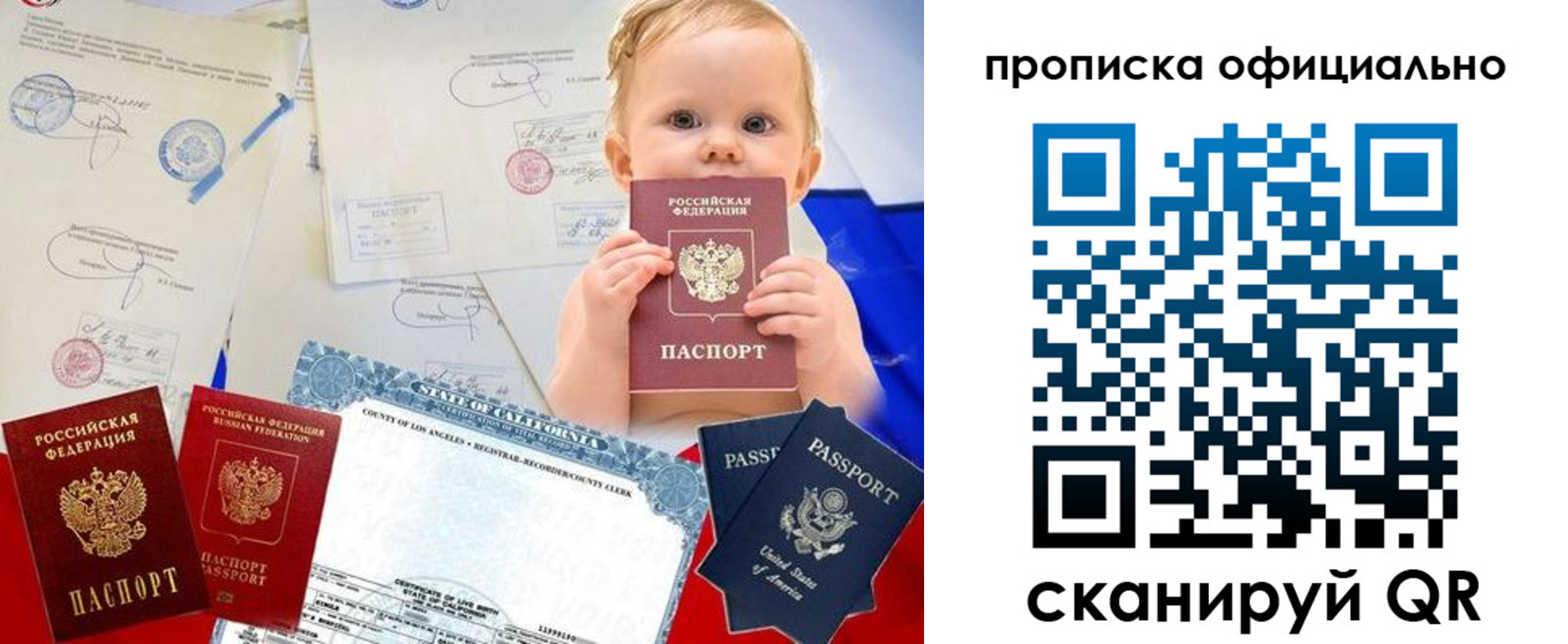 миграционный учет в Йошкар-Оле