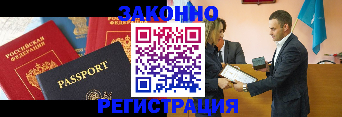 регистрация для школы в Йошкар-Оле