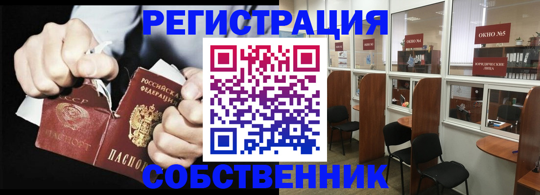 миграционный учет в Йошкар-Оле
