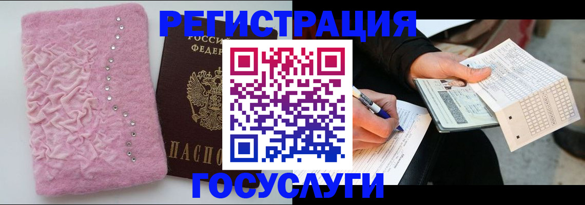прописка в квартире в Йошкар-Оле