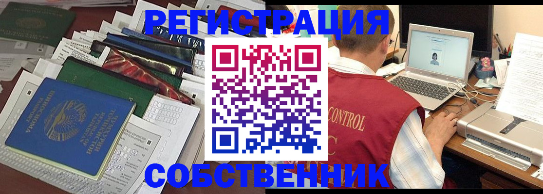 прописка поиск в Йошкар-Оле