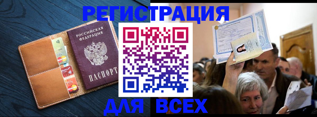 найти адрес прописки в Йошкар-Оле